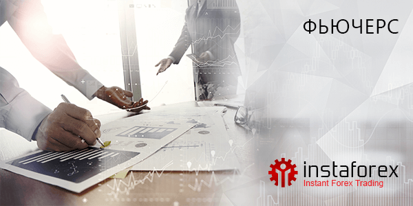 фьючерс, фьючерс бу