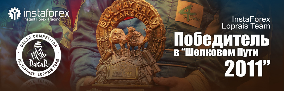 InstaSpot loprais team photo